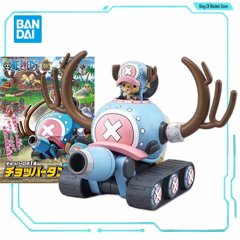 Model Kit Chopper - بانداي الأصلي أطقم منمذجة توني توني
