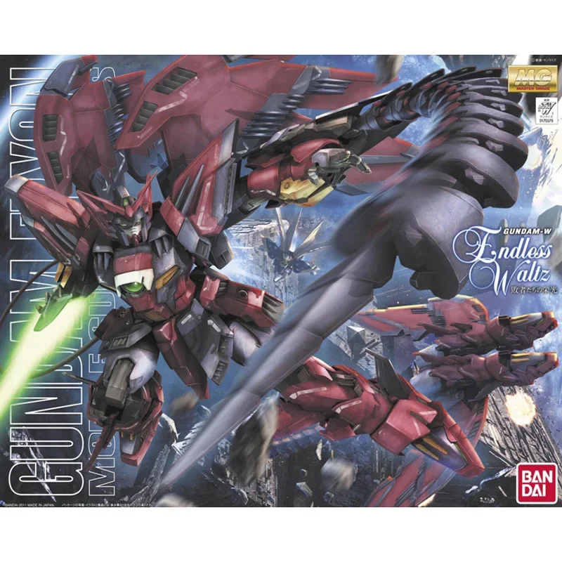Gundam Model Mg - Bandai Gundam شكل حركة ، ألعاب