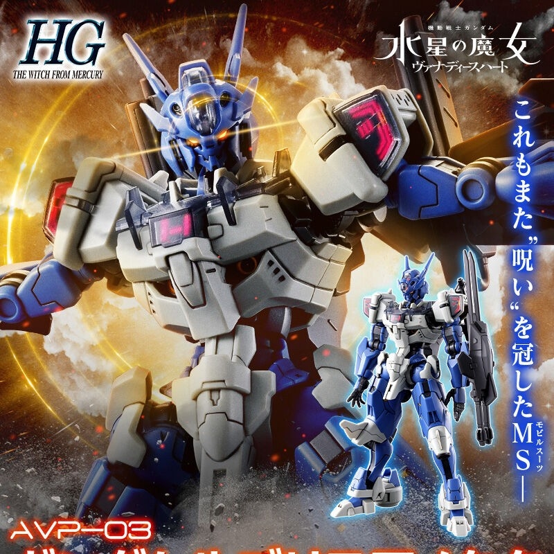 Gundam Model Mg - مجموعة نماذج شخصيات حركة Jms أنيمي