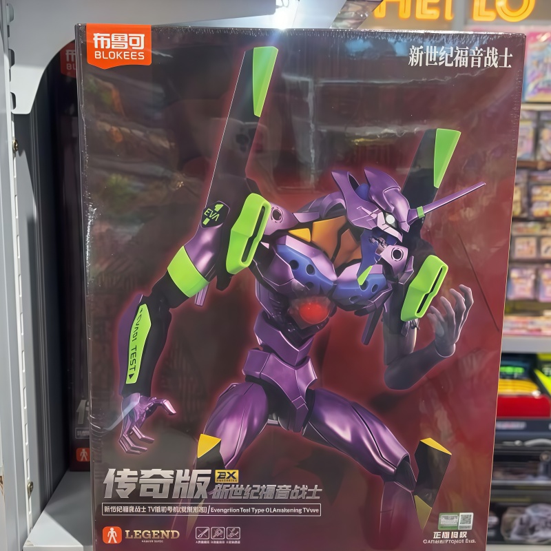 Model Kit Eva 00 - نموذج جديد من سلسلة بلوكيز إيفا:
