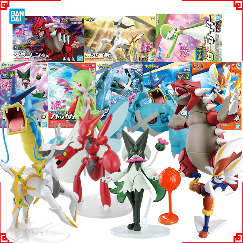 Model Kit Rayquaza - بانداي بوكيمون أطقم منمذجة تطور Meowscarada