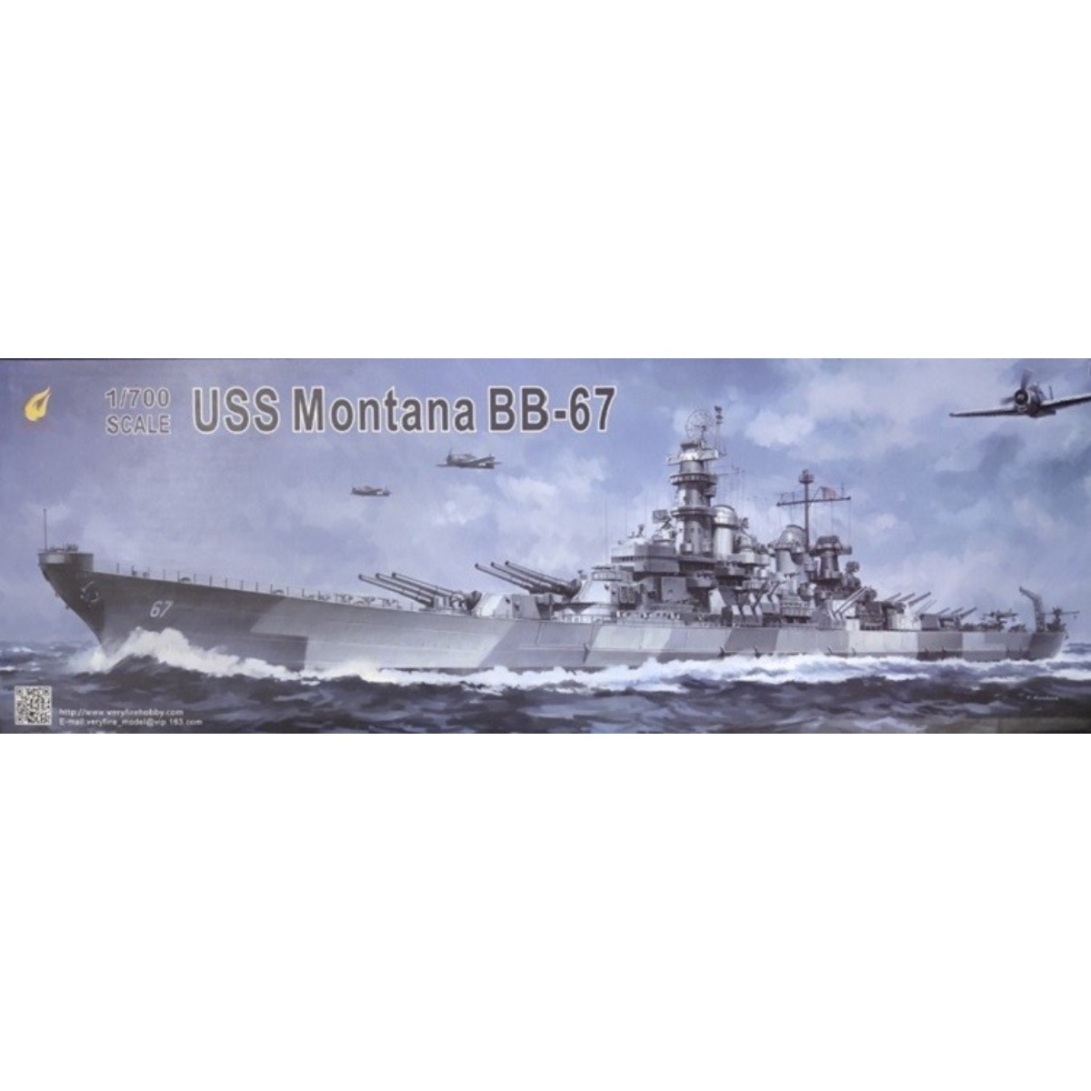 Model Kit Lucario - طقم نموذج سفينة حربية مونتانا (BB-67)