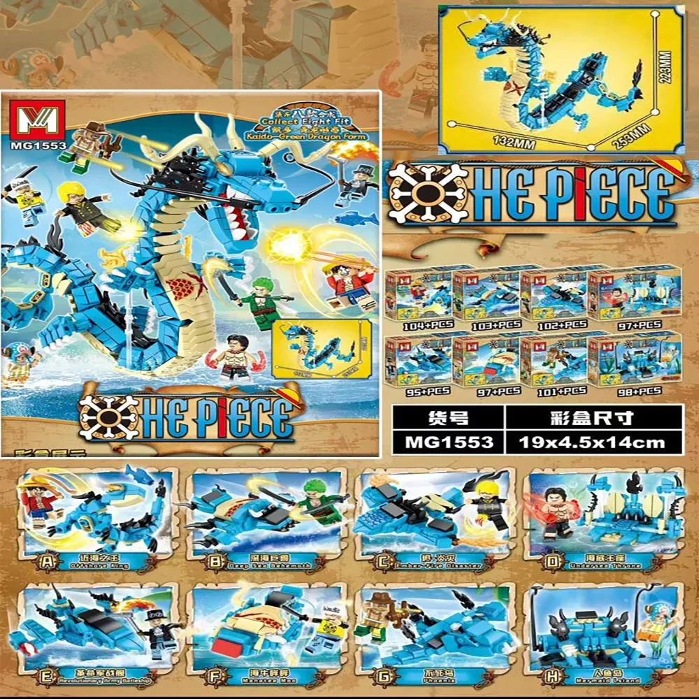 Model Kit Walmart - مجموعة بناء 8 في 1 من