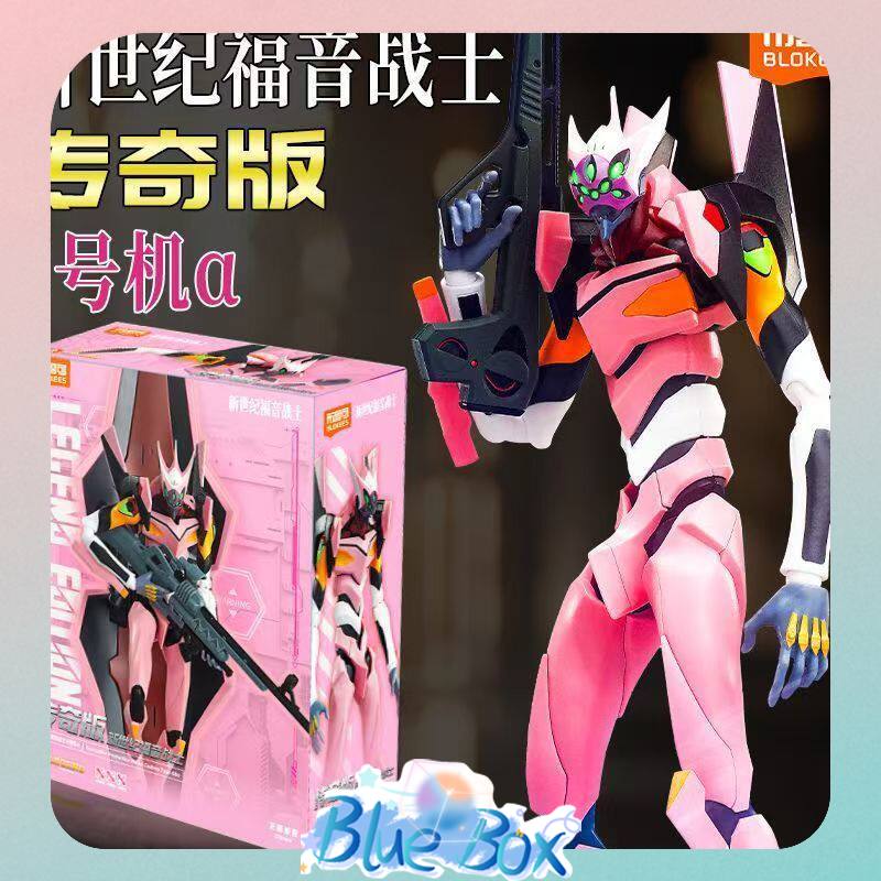 Model Kit Eva 00 - نموذج شخصيات بلوكيز ليجند إديشن من