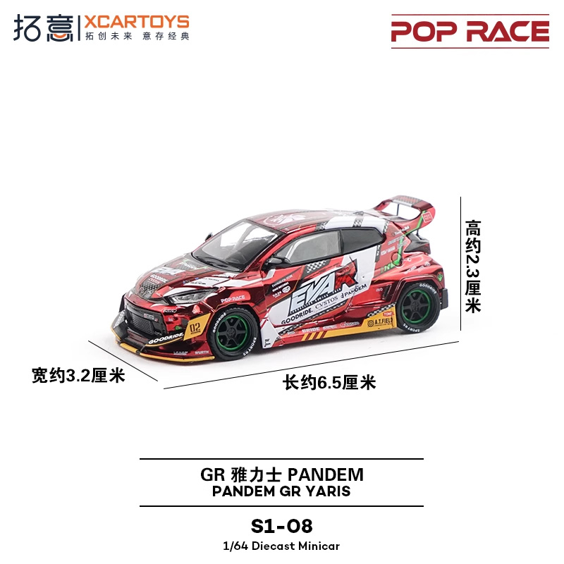 Xcartoys x POP RACE 1:64 EVA R - مراجعة Model Kit Eva 00 وسعره