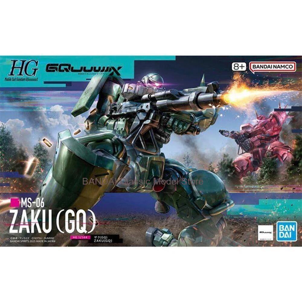 متوفر في المخزون: نموذج بانداي - مراجعة Model Kit Zaku وسعره