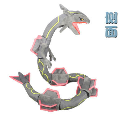 دمى بوكيمون يابانية كبيرة الحج - مراجعة Model Kit Rayquaza وسعره