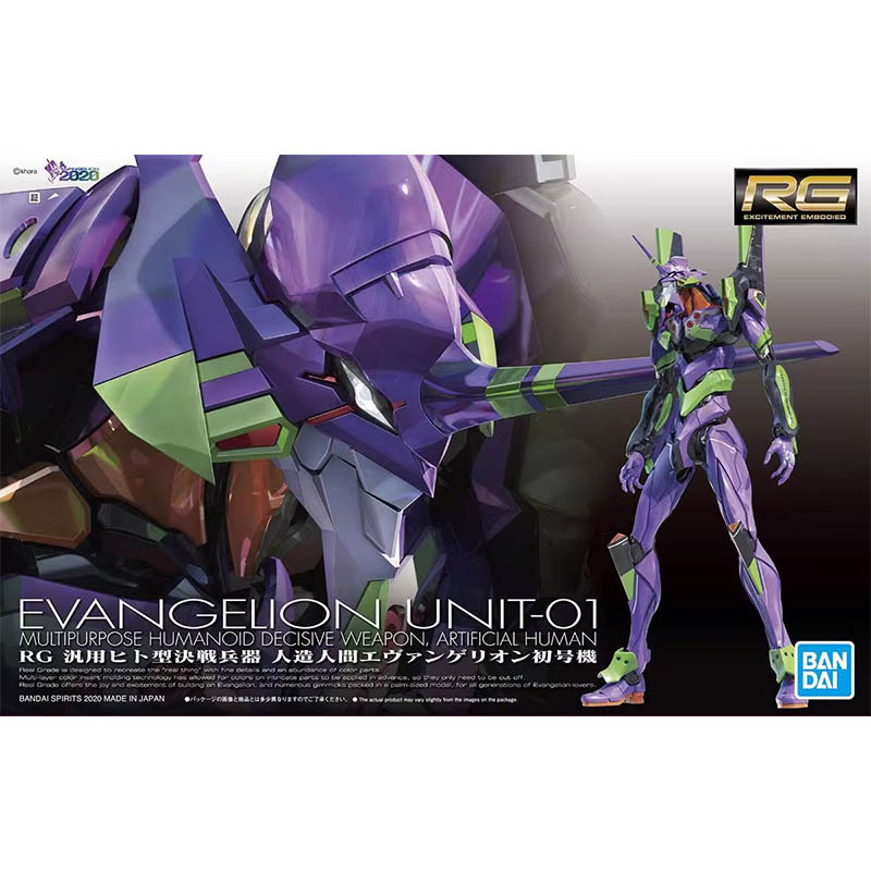 مجموعة نماذج إيفانجيليون من با - مراجعة Model Kit Eva 00 وسعره