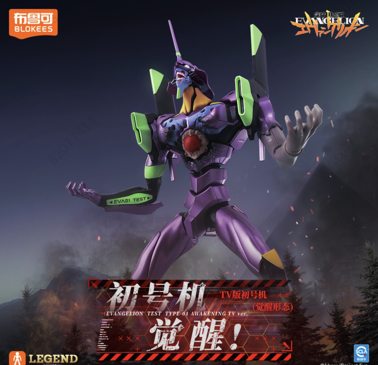 نموذج جديد من سلسلة بلوكيز إيف - مراجعة Model Kit Eva 00 وسعره