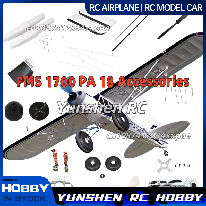 ملصقات زخرفية لطائرة FMS RC بط - مراجعة Model Kit Land Rover وسعره