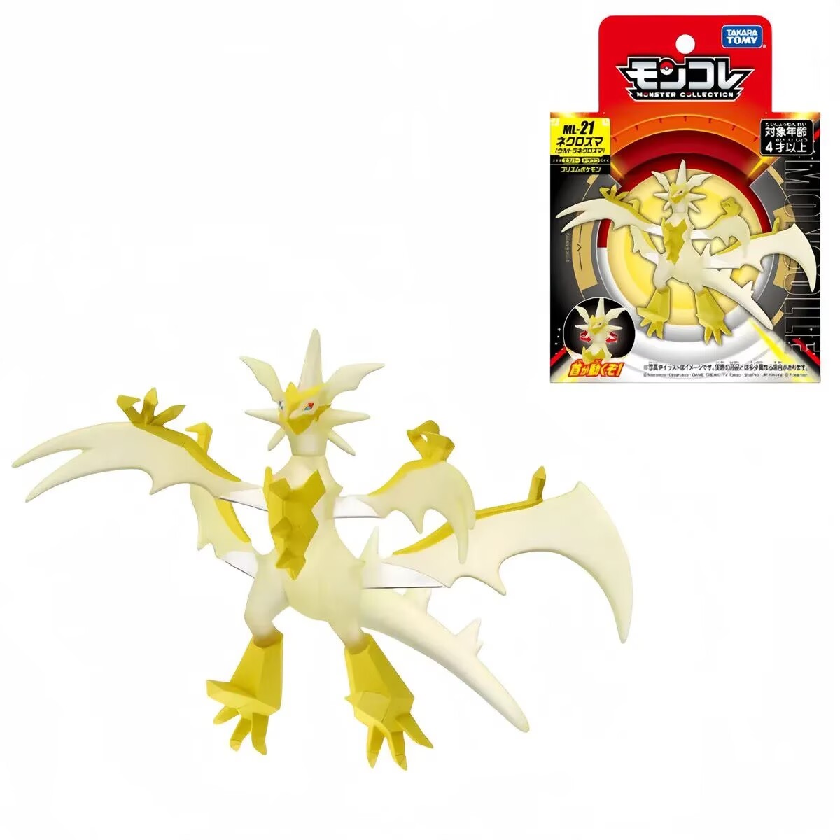 شخصيات تاكارا تومي توميكا مونك - مراجعة Model Kit Rayquaza وسعره