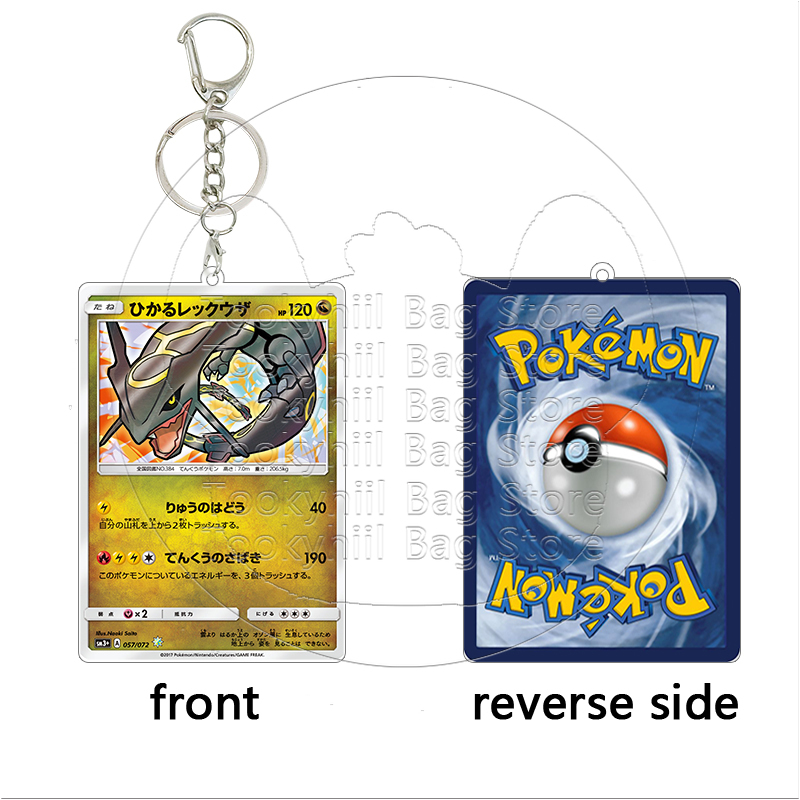 سلسلة مفاتيح أكريليك رايكوازا، - مراجعة Model Kit Rayquaza وسعره