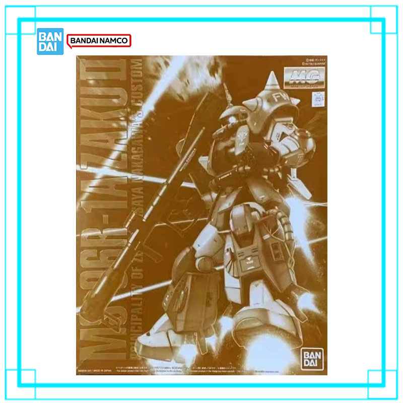 متوفر في المخزون: مجموعة نماذج - مراجعة Model Kit Zaku وسعره