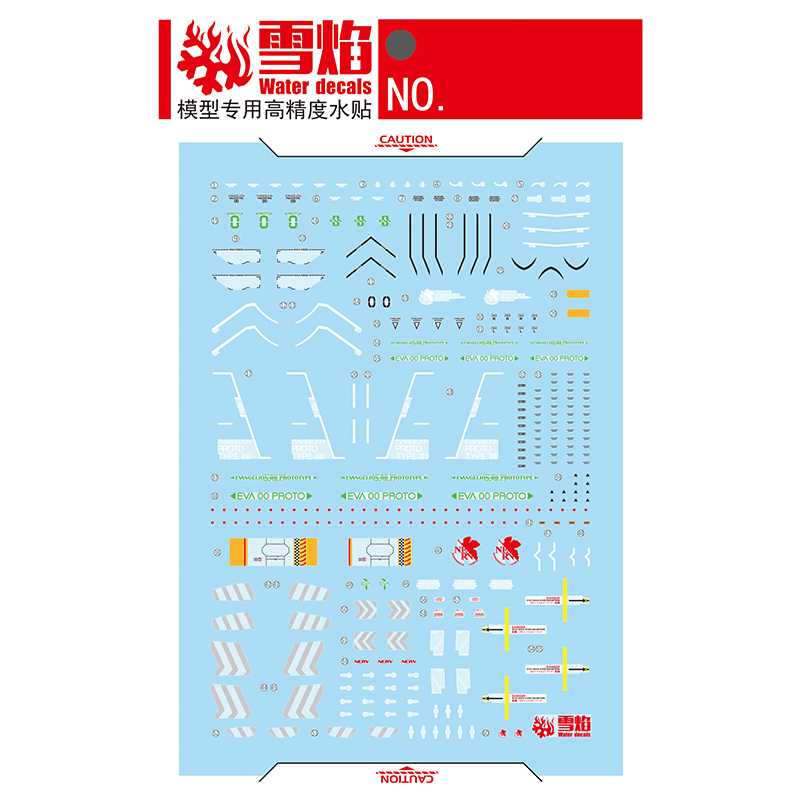 نموذج الشارات المياه الشريحة ا - مراجعة Model Kit Eva 00 وسعره