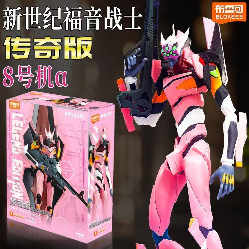 نموذج نيون جينيسيس إيفانجيليون - مراجعة Model Kit Eva 00 وسعره