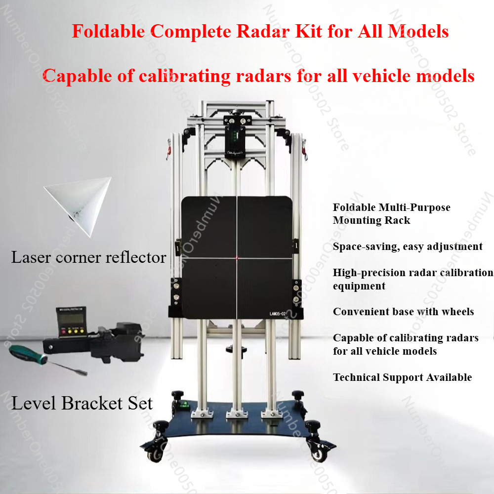 أداة معايرة ADAS عالمية قابلة  - مراجعة Model Kit Levels وسعره