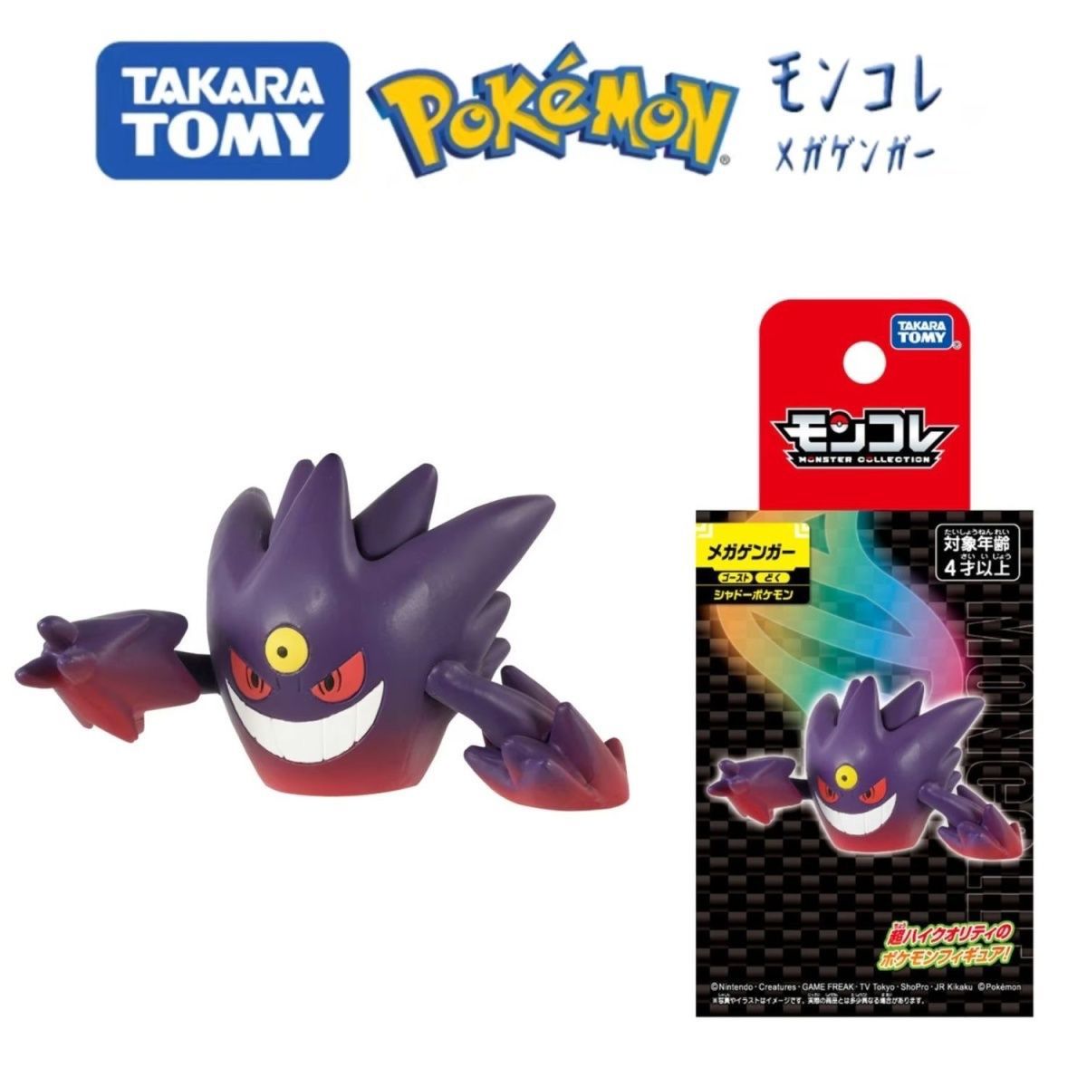 تاكارا تومي بوكيمون الشكل ميجا - مراجعة Model Kit Lucario وسعره