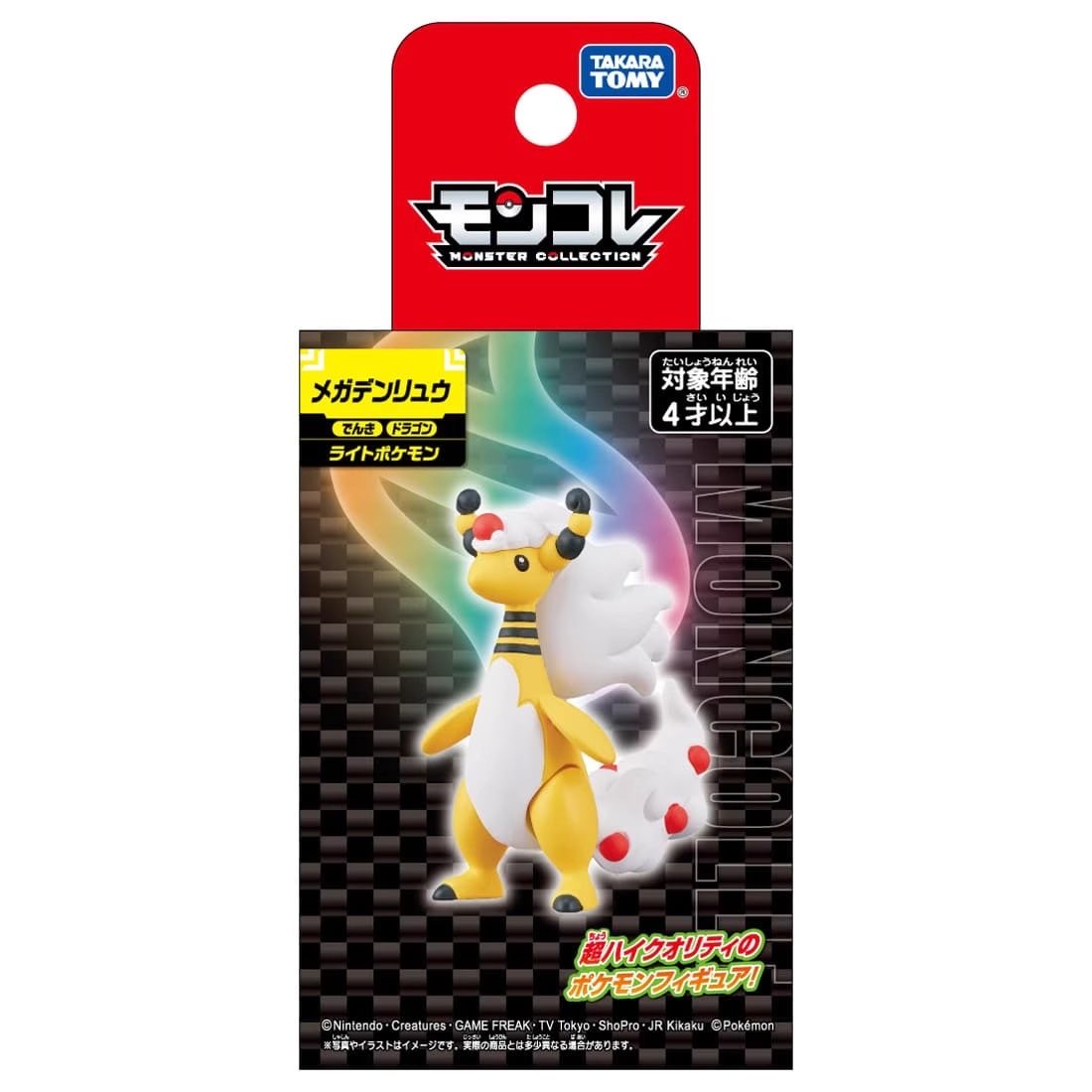 تاكارا تومي بوكيمون الشكل ميجا - مراجعة Model Kit Lucario وسعره