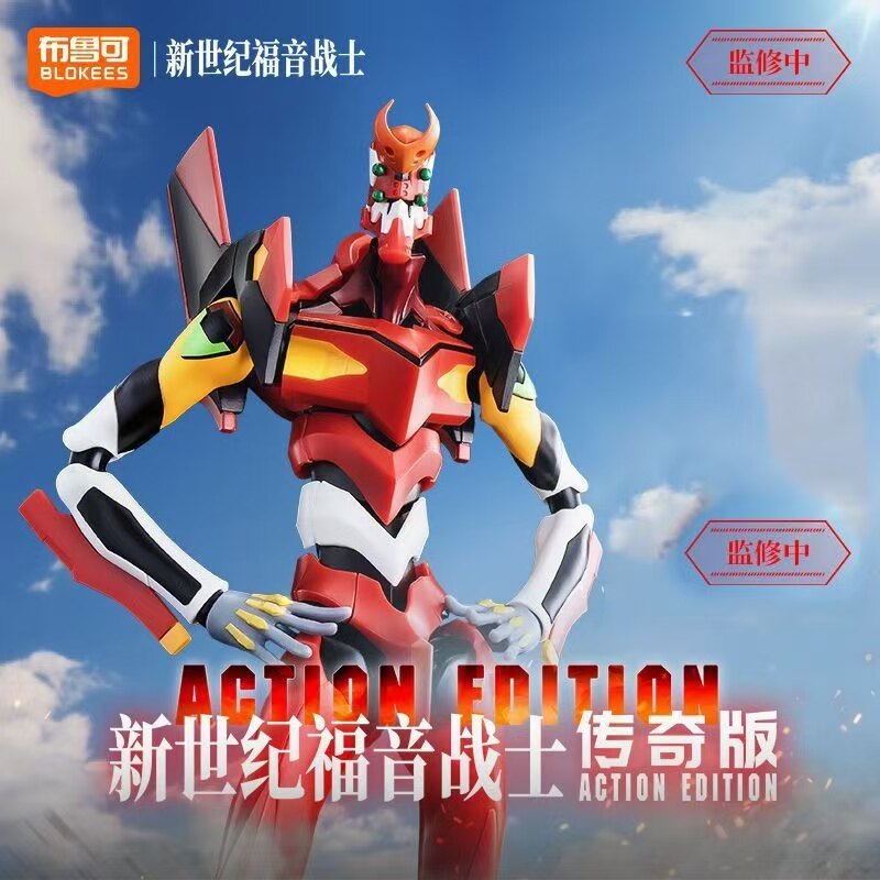 نموذج شخصيات بلوكيز ليجند إديش - مراجعة Model Kit Eva 00 وسعره