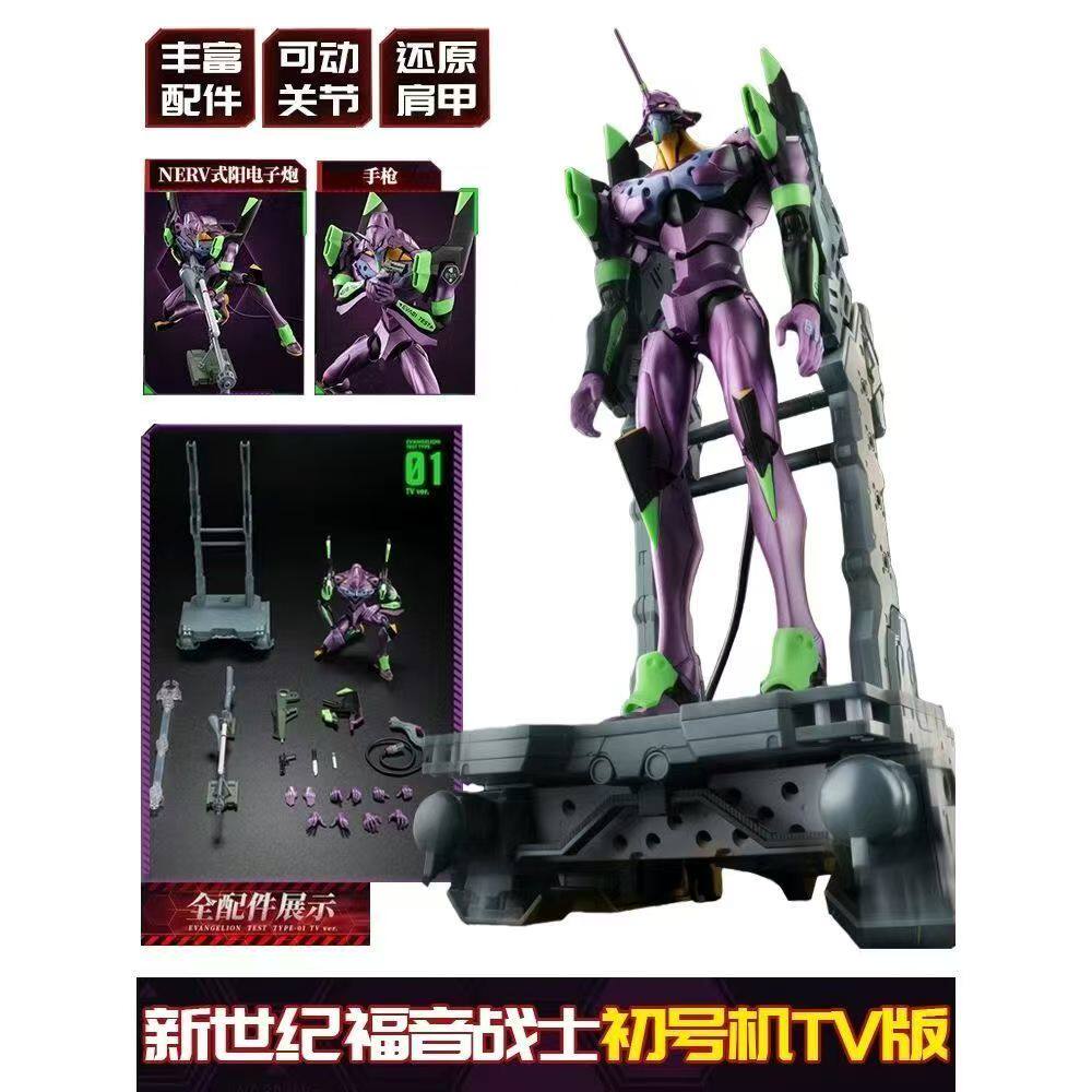 نموذج شخصيات بلوكيز ليجند إديش - مراجعة Model Kit Eva 00 وسعره
