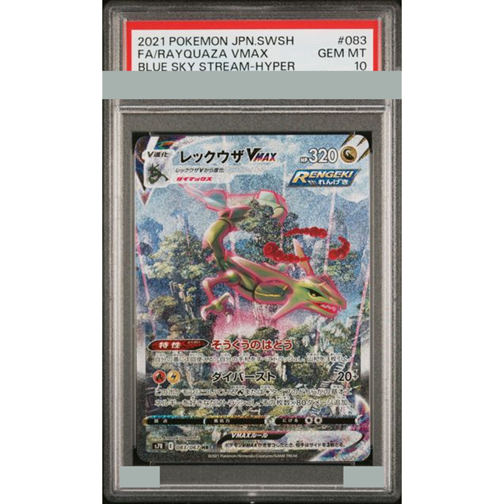 2021 لتقوم بها بنفسك Proxy Ptc - مراجعة Model Kit Rayquaza وسعره