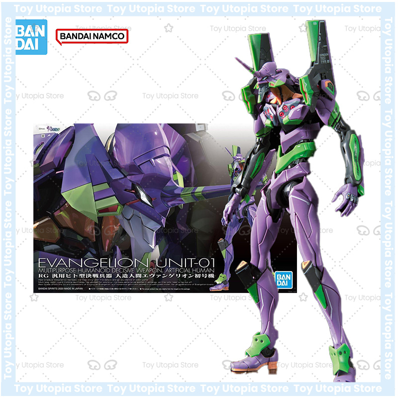 نموذج أصلي من بانداي لشخصية إي - مراجعة Model Kit Evangelion Bandai وسعره
