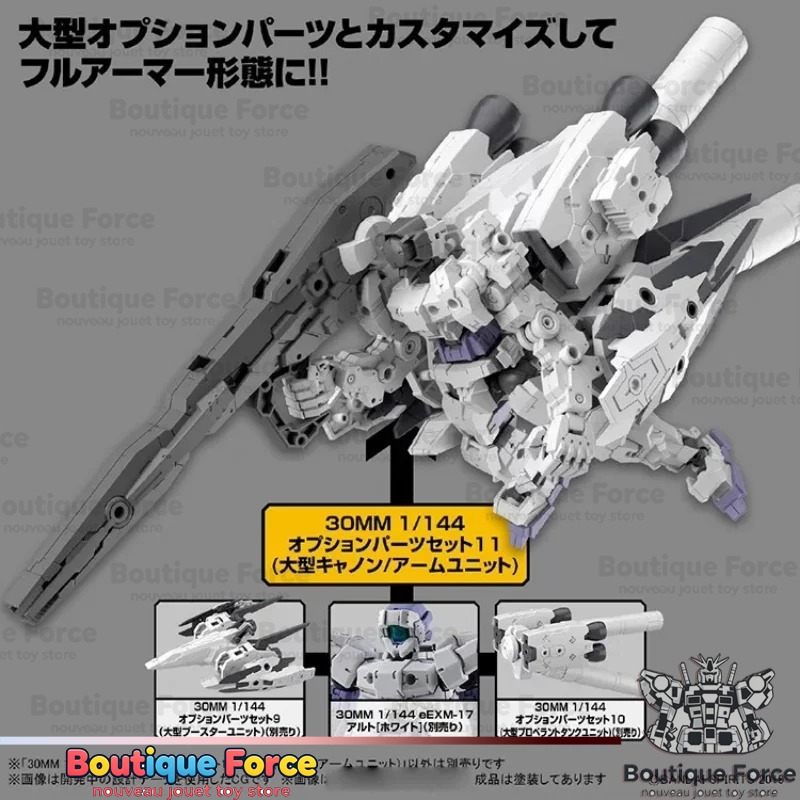 مجموعة أجزاء اختيارية لنموذج ف - مراجعة Model Kit Evangelion Bandai وسعره