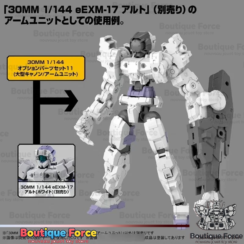 مجموعة أجزاء اختيارية لنموذج ف - مراجعة Model Kit Evangelion Bandai وسعره