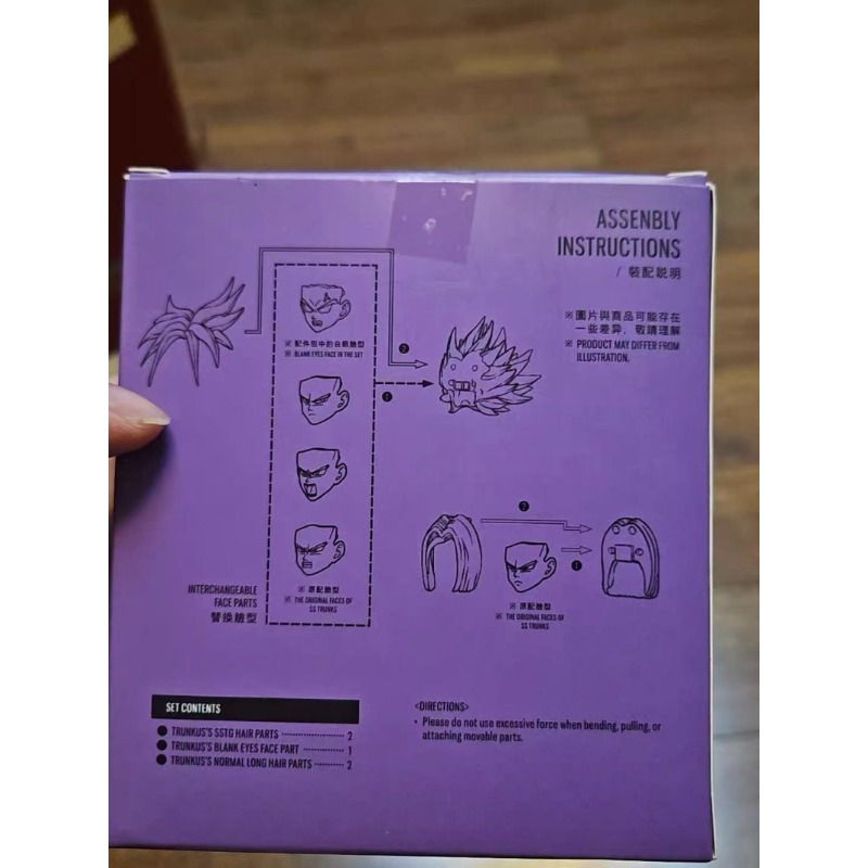 مجموعة رأس ترانكس من Demoniaca - مراجعة Model Kit Dragon Ball وسعره