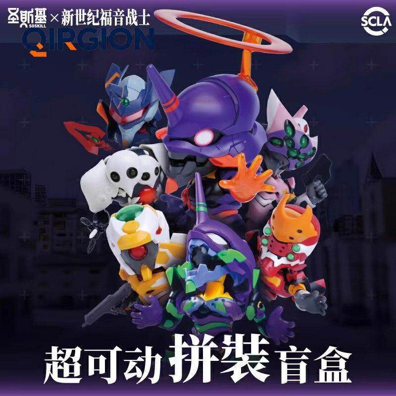 طقم نموذج تجميعي سوسكيل إيفانج - مراجعة Model Kit Evangelion Bandai وسعره