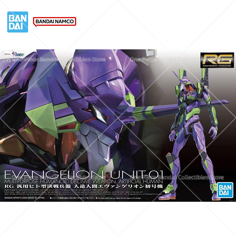 بانداي نموذج أصلي حقيقي من إيف - مراجعة Model Kit Evangelion Bandai وسعره