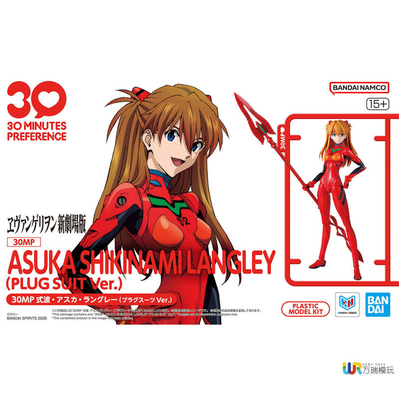 بانداي 30mp نيون جينيسيس إيفان - مراجعة Model Kit Evangelion Bandai وسعره