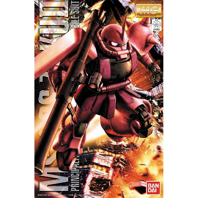 بانداي الأصلي جاندام أنيمي نمو - مراجعة Gundam Model Mg وسعره